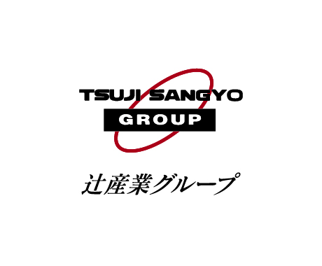 辻産業グループ